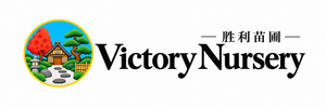 Victory Nursery - Home
